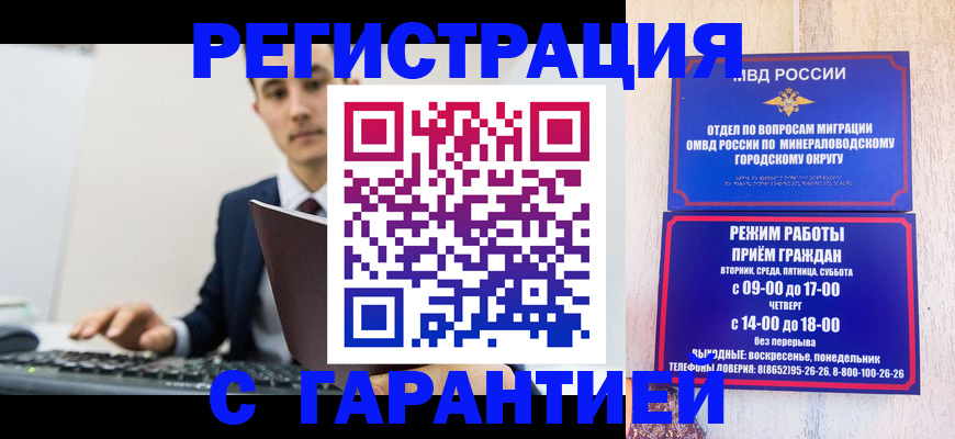 регистрация для дет. сада в Дзержинске