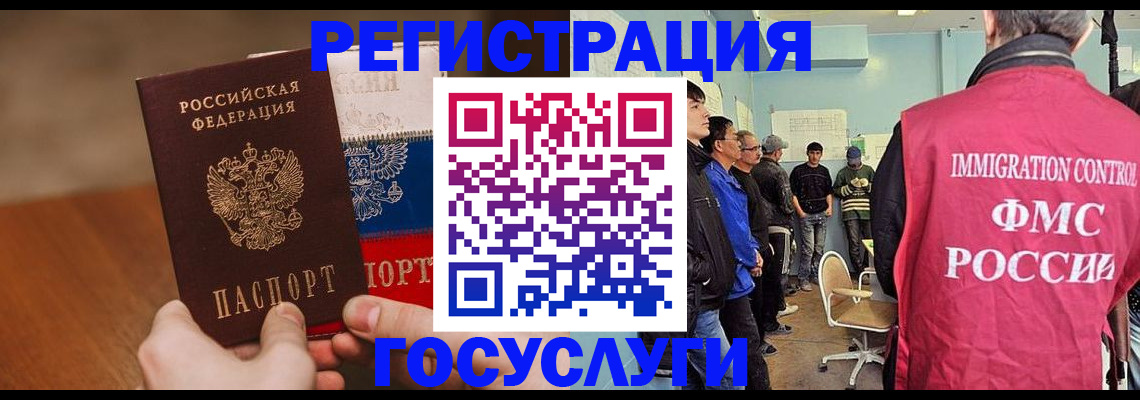 регистрация для дет. сада в Дзержинске